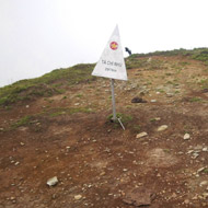 The Summit of Ta Chi Nhu (Phu Song Sung, 2,979m)